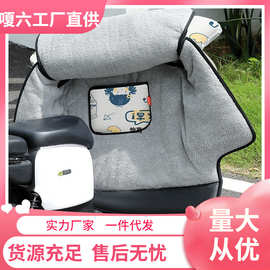 电动车挡风被冬季女加绒加厚保暖电瓶车防寒防水四季通用2024新款