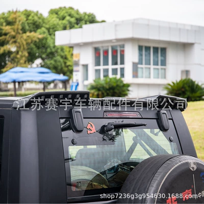 modification Defender tail wing fixed | Fixed wind wing