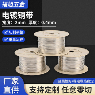 2mm�����~�����S���l�·���B�Ӿ�0.3/0.4mm���~���C�����S�~��