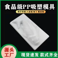Feizhongyu PP блистерная упаковка пластиковая форма прозрачная упаковочная коробка новогодняя кондитерская подарочная коробка упаковочная коробка прямые поставки оптом
