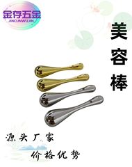 新型金属美容棒メーカー直販顔マッサージ棒双方向美容化粧道具アイクリーム棒