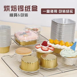 一次性碗碟;一次性餐盒;蛋糕模