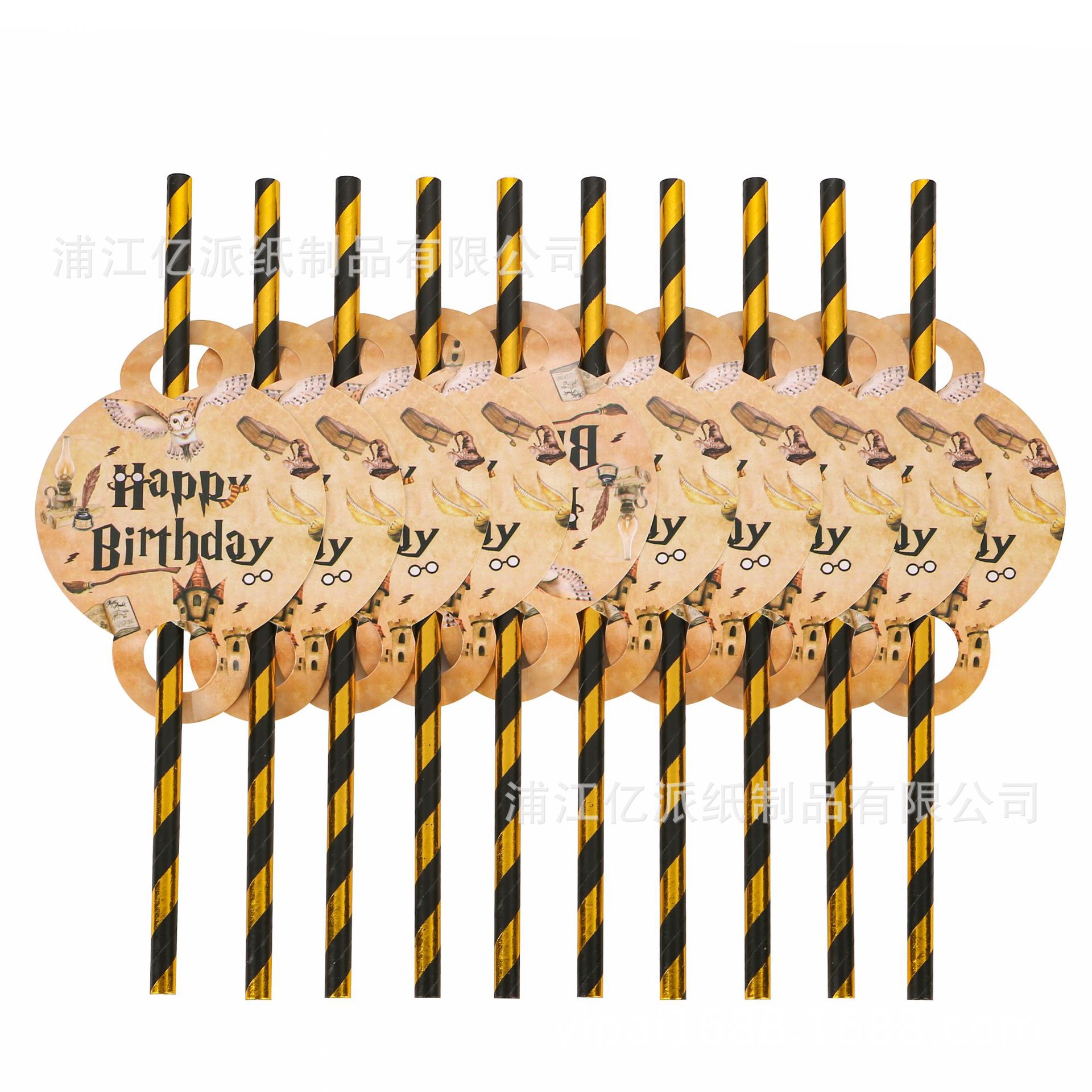 Dibujos animados Harry Potter tema de la escuela de magia fiesta de cumpleaños bandeja de papel taza de papel toalla de papel mantel de papel decoración de banner