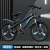 Blue bike shifter (brake handle), shock-absorbing set disc brake