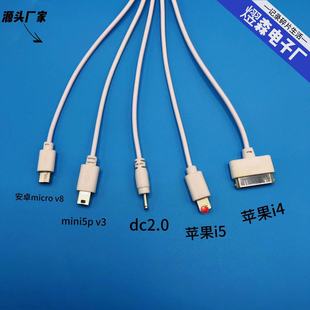 һ���唵���� i4 i5 dc2.0  v3 v8���һ��늾� �m����O����׿
