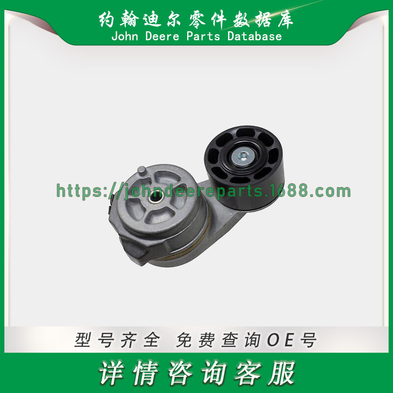 约翰迪尔组件JohnDeerecomponentsRE548027