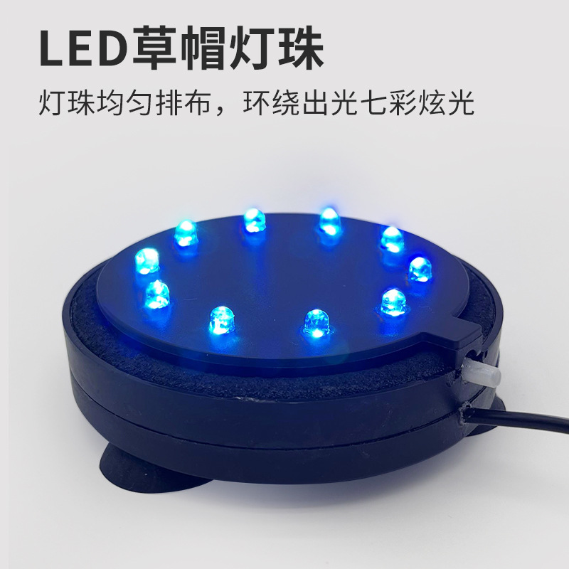 Pecera Disco Bubble Light Decoración de paisajismo LED Colorido Oxigenante Lámpara de pecera Lámpara de placa de aire impermeable de acuario led al por mayor image 5