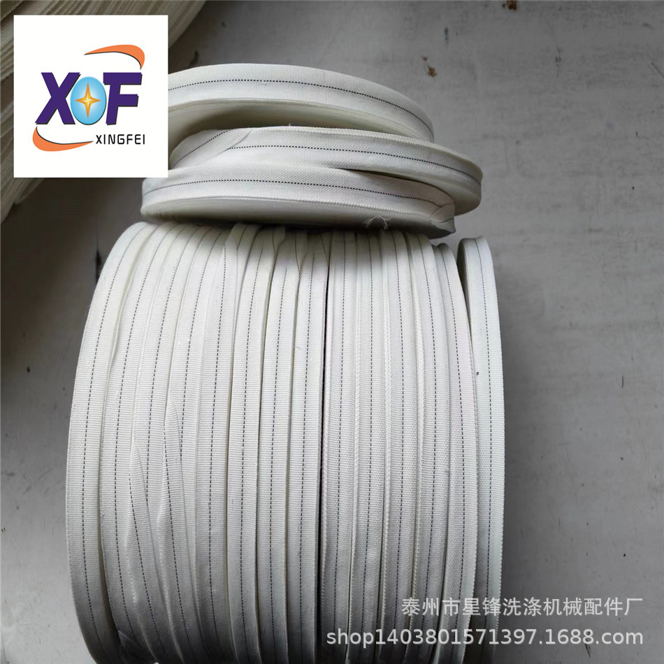 纺织品布草洗涤烫平机小引带 烫平机指示带