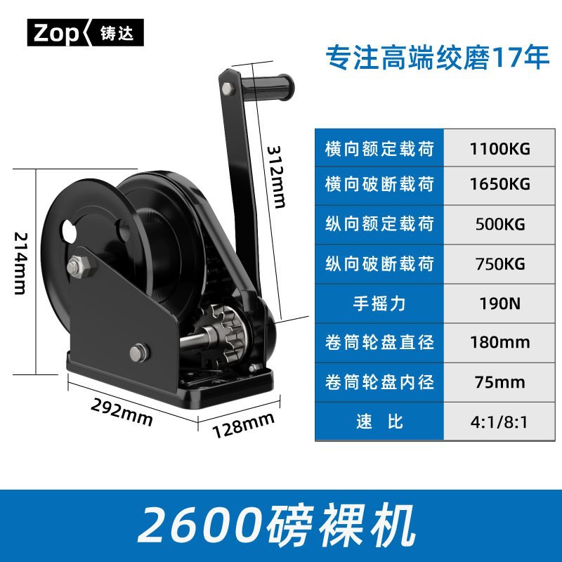 双向自锁式手摇绞盘小型家用手动卷扬机升降器起重吊机绞