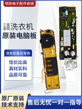 ϴ�»�WW70J5230GS/SC���԰�DC92-01778K����DC92-01768F����