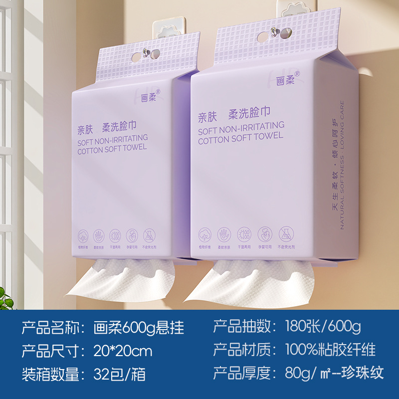 Purple hanging 180 sheets [total weight 600g] thickened pearl pattern