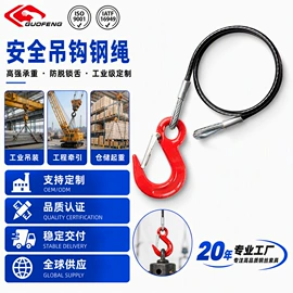 金属丝绳;车身及附件;密码锁
