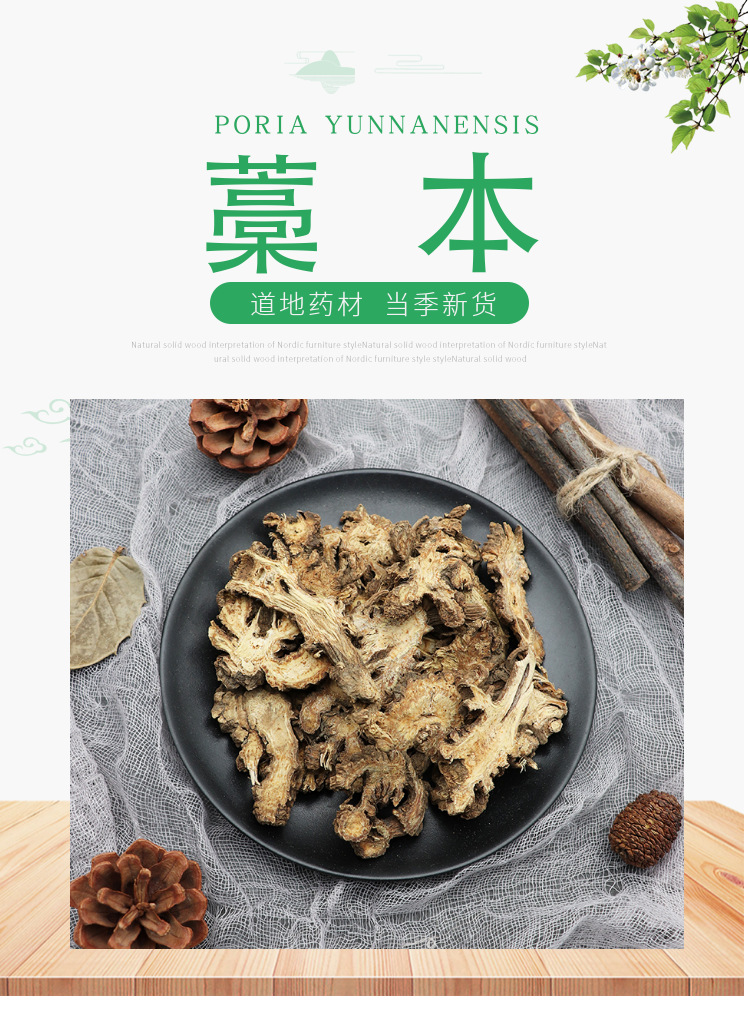 Dried Gaoben Slices Ligusticum Sinense 500g Traditional Chinese Herb for Decoction overview