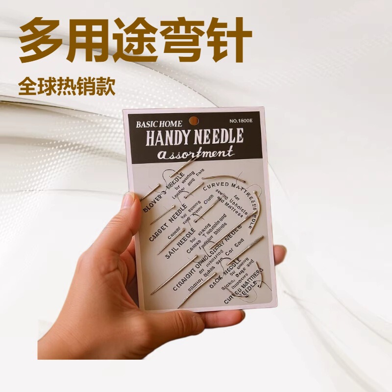 Multifunctional needle handmade DIY leather tool sewing needle special-shaped needle hand sewing needle curved needle sack needle