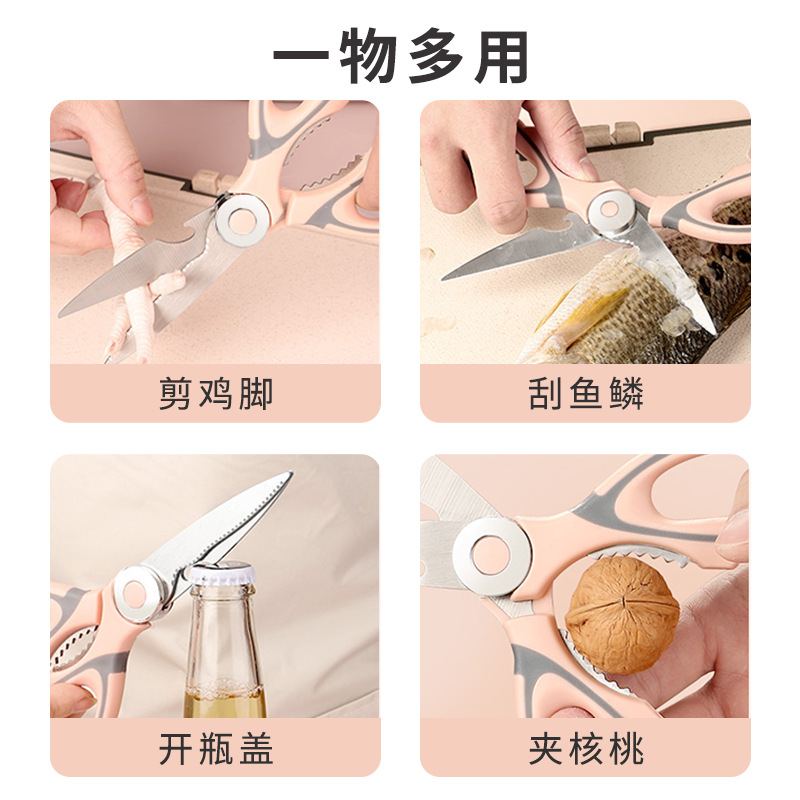 Tijeras al por mayor tijeras caseras tijeras para hornear tijeras de hueso multifuncional un regalo cocina cocina