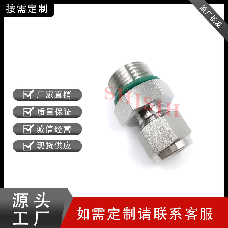 インターコム Swagelok316 ステンレス鋼 SS-1210-1-8ST カード フェルールからストレート外ネジ SAE|undefined