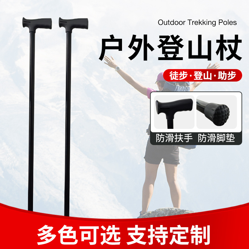 2-Piece Outdoor Walking Sticks, Popular New Model for Hiking in Scenic Spots, Carbon Steel Lightweight Unisex Wooden Walking Sticks, Customizable 2-Piece Outdoor Walking Sticks, Popular New Model for Hiking in Scenic Spots, Carbon Steel Lightweight Unisex Wooden Walking Sticks, Customizable