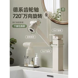 面盆龙头;厨用龙头;快开龙头