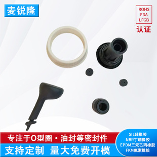 Silicone Products Processing Silicone Plug Silicone Miscellaneous Rubber Special-Shaped Seals