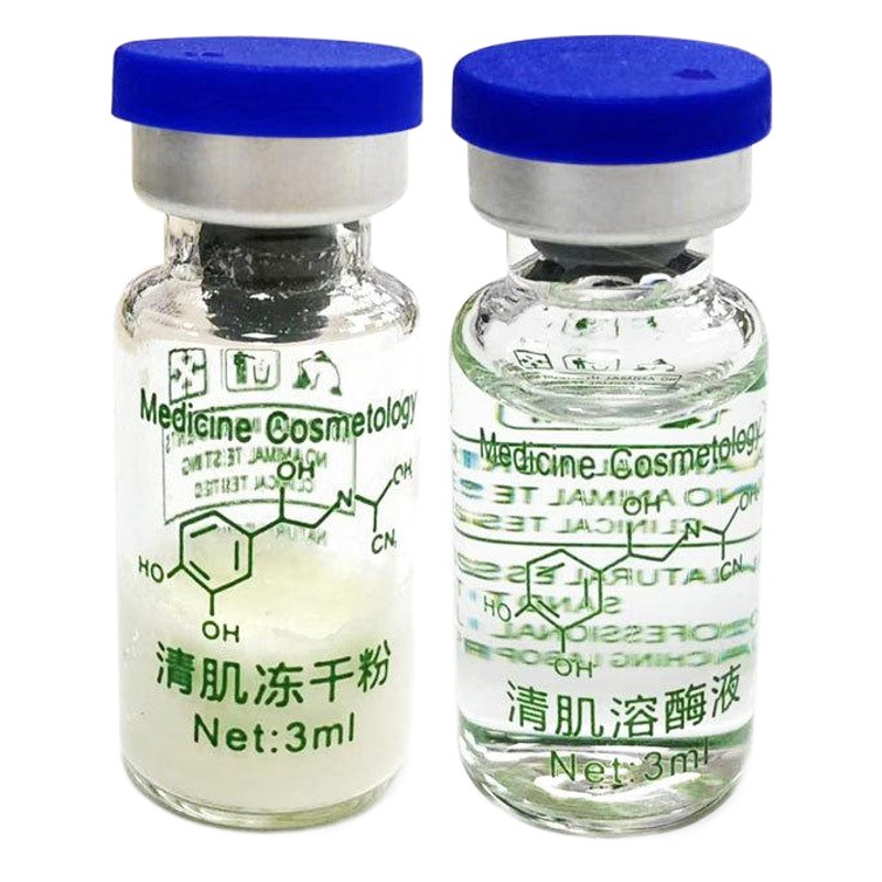 Freeze-dried powder expert 3ml muscle clearing acne to closed conditioning acne muscle beauty salon freeze-dried powder manufacturers wholesale
