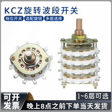 KCZΙnλ_P DQx    3 4 6 8 5 6 8 11n