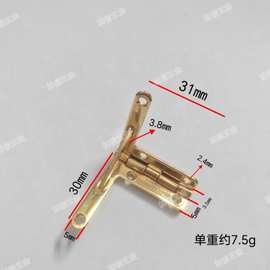 铁    铁七字拉杆合页中飞机合改孔4孔折页中弯角折页