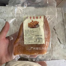 �Rʳ����u�i��150��/���{ζ�u���i���ӟἴʳ���i��������i���l