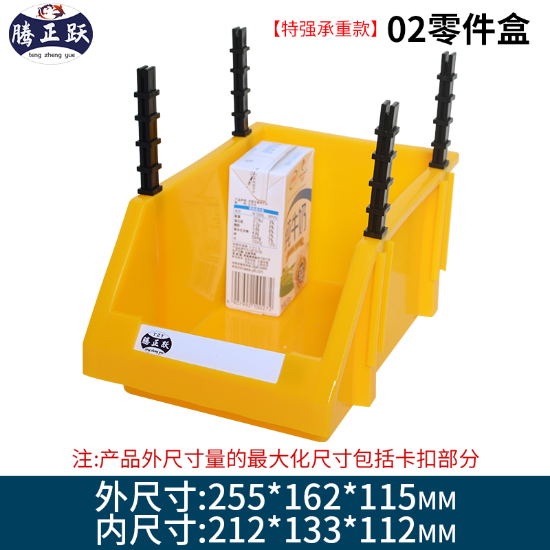 Caja de piezas combinada Caja de accesorios de tornillo de hardware Caja de almacenamiento de material Caja de clasificación de boca oblicua Estante Caja de plástico