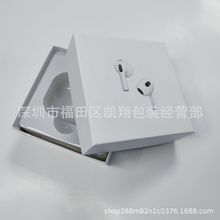 新款三代耳机包装盒 四代4代蓝牙耳机纸盒 深圳工厂直销耳机包装