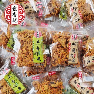 ����ӛ�i��l500g����ζXO�u�������b����ɳ��ζ���Ƭ�����ʳƷ