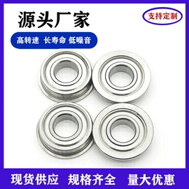 深沟球轴承;其他轴承附件;退卸衬套