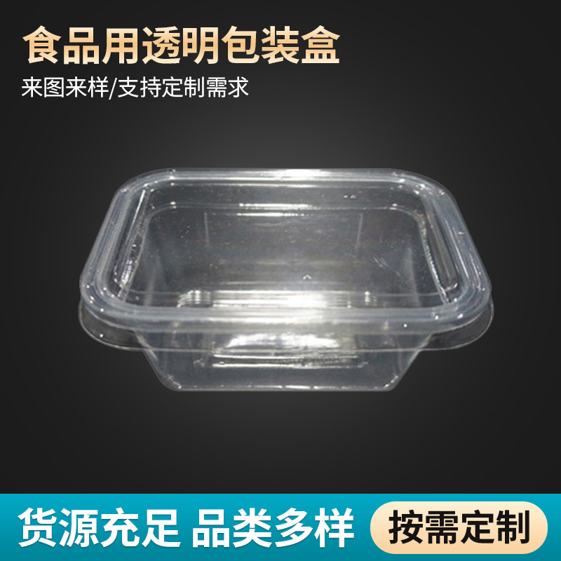 KY-006食品用透明包装盒 pp塑料汤饭打包盒 水有盖包装盒货源供应