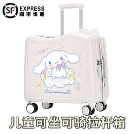 18寸儿童行李箱可坐骑行小学生20寸拉杆箱旅行万向轮登机箱骑行款