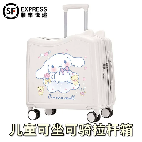 18inch Children's Suitcase That Can Be Ridden, Suitable for Primary School Students, 20inch Wheeled Suitcase for Travel, Universal Wheels, Carry-On Suitcase, Rideable Model