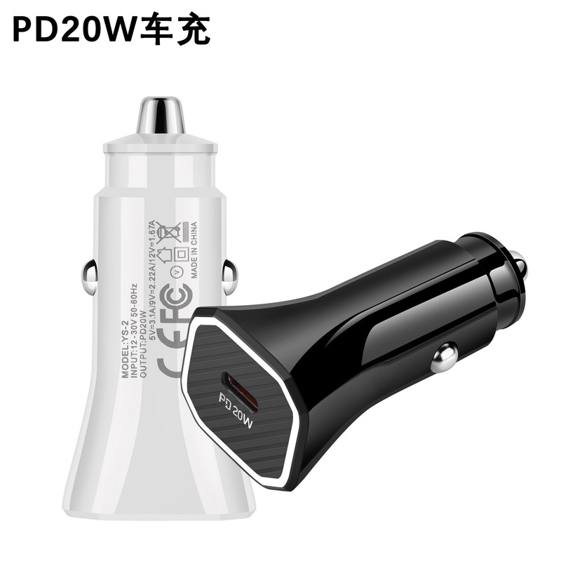 PD20W car charger for iPhone15 14 13 12 11 Pro Max Apple USB-C car charger