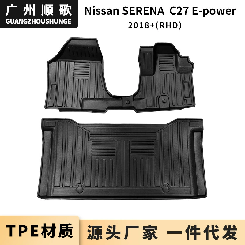 TPE ножные коврики для Nissan SERENA C27 E-POWER правая руль автомобиля коврик багажник водонепроницаемый