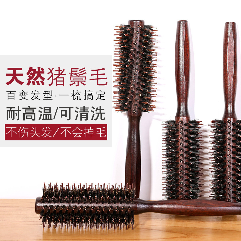 Boar Bristle Curling Comb Household Wooden Comb Blow Styling Inner Buckle Roller Comb Hair Salon Hairdressing Tool Cylinder Curling Comb
