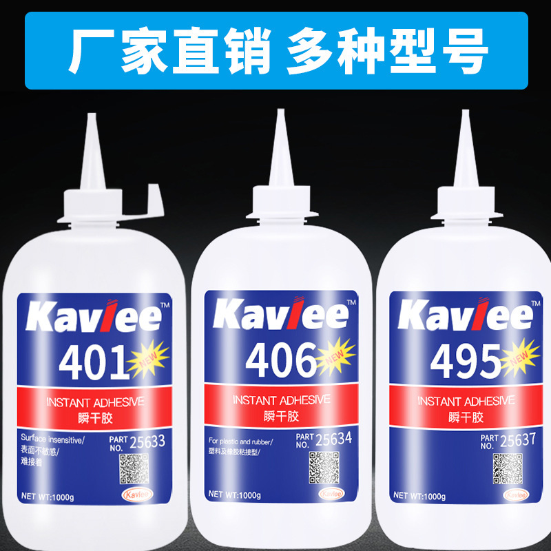 Wholesale Large Bottle 401 403 406 416 460 495 496 Glue Metal Ceramic Plastic Digital Bonding