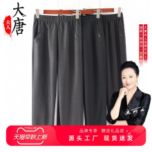 妈妈秋冬裤子中老年人女裤奶奶冬季长裤加绒加厚老人直筒休闲新款