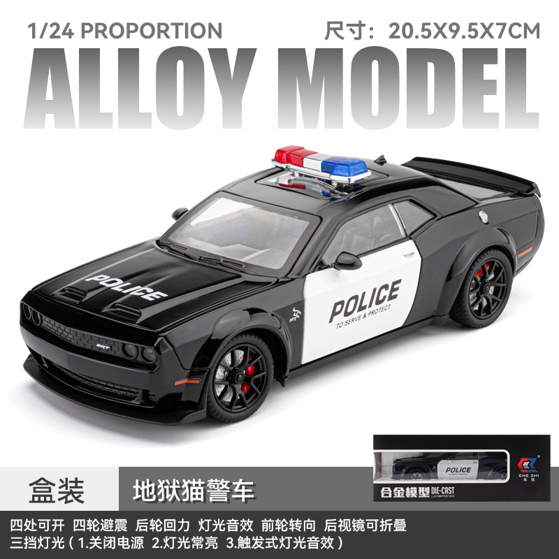 1: 24 Infierno gato modelo de automóvil de policía aleación simulación muscular juguete de coche deportivo regalo de niño venta caliente transfronteriza