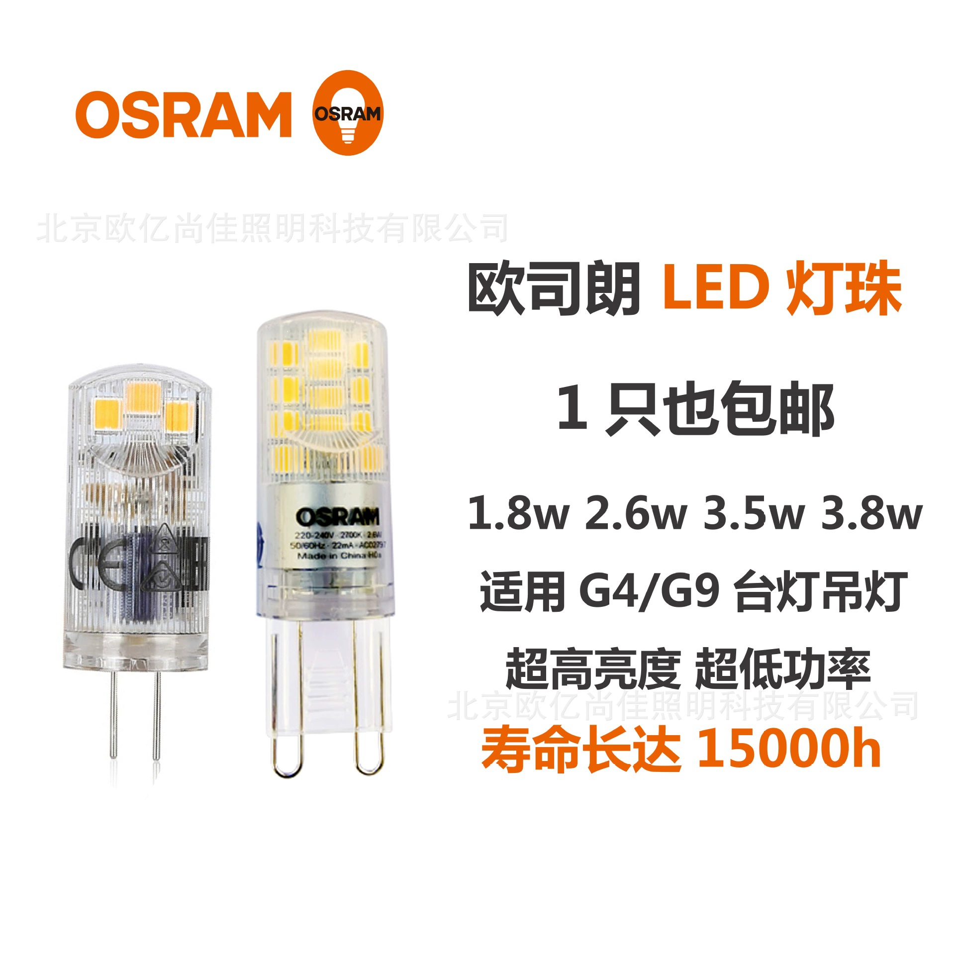 Лампы оптом в наличии Landewan Osram Светодиодная лампа с затемнением G9 лампа декоративная лампа с шариками