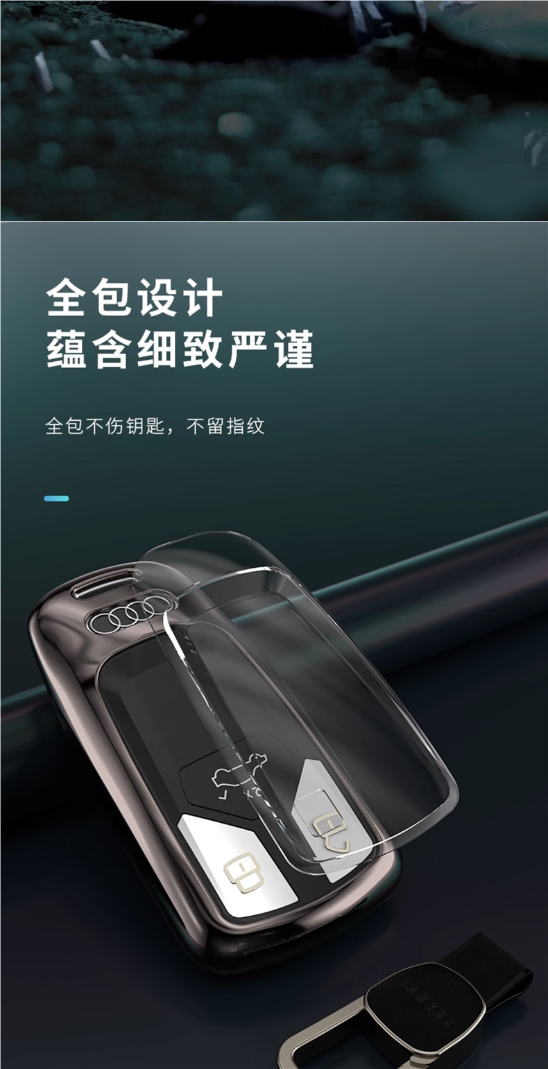 For Audi Key Cover A4L/Q5L Q7/A5/Q8 A6L/A7 A8L