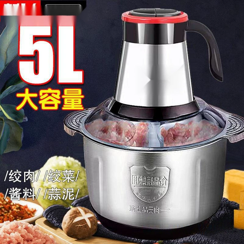 Электрическая мясорубка бытовая многофункционная кухонная машина для измельчения, перемешивания, начинки, скручивания, чесночная, чили измельчитель