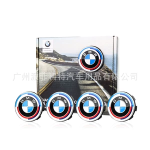 Suitable for Bmw Suspension Wheel Hub Caps 68Mm56Mm 1 Series 3 Series 5 Series 7 Series X4 X5 X6 Tire Center Hub Cap Emblem