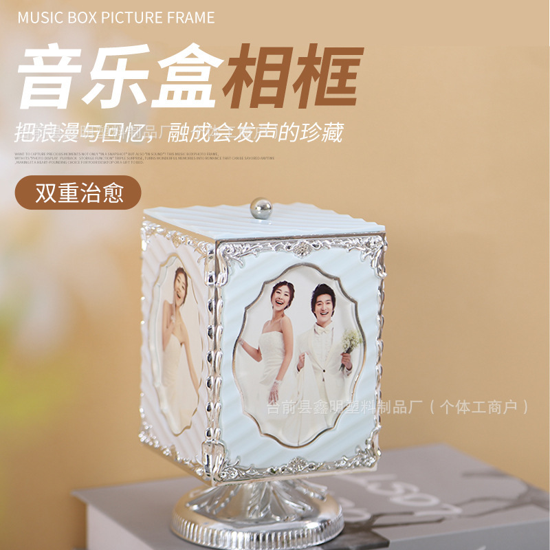 In-Stock New Creative Rotating Music Box Photo Frame 5inch Music European-Style Creative Photo Frame for Wedding Photos and Children's Photos