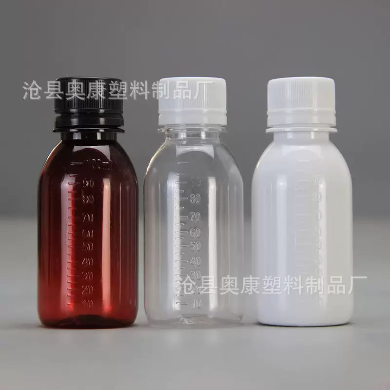 厂家现货 100ml塑料瓶 pet透明塑料瓶 液体瓶 水剂瓶 瓶子