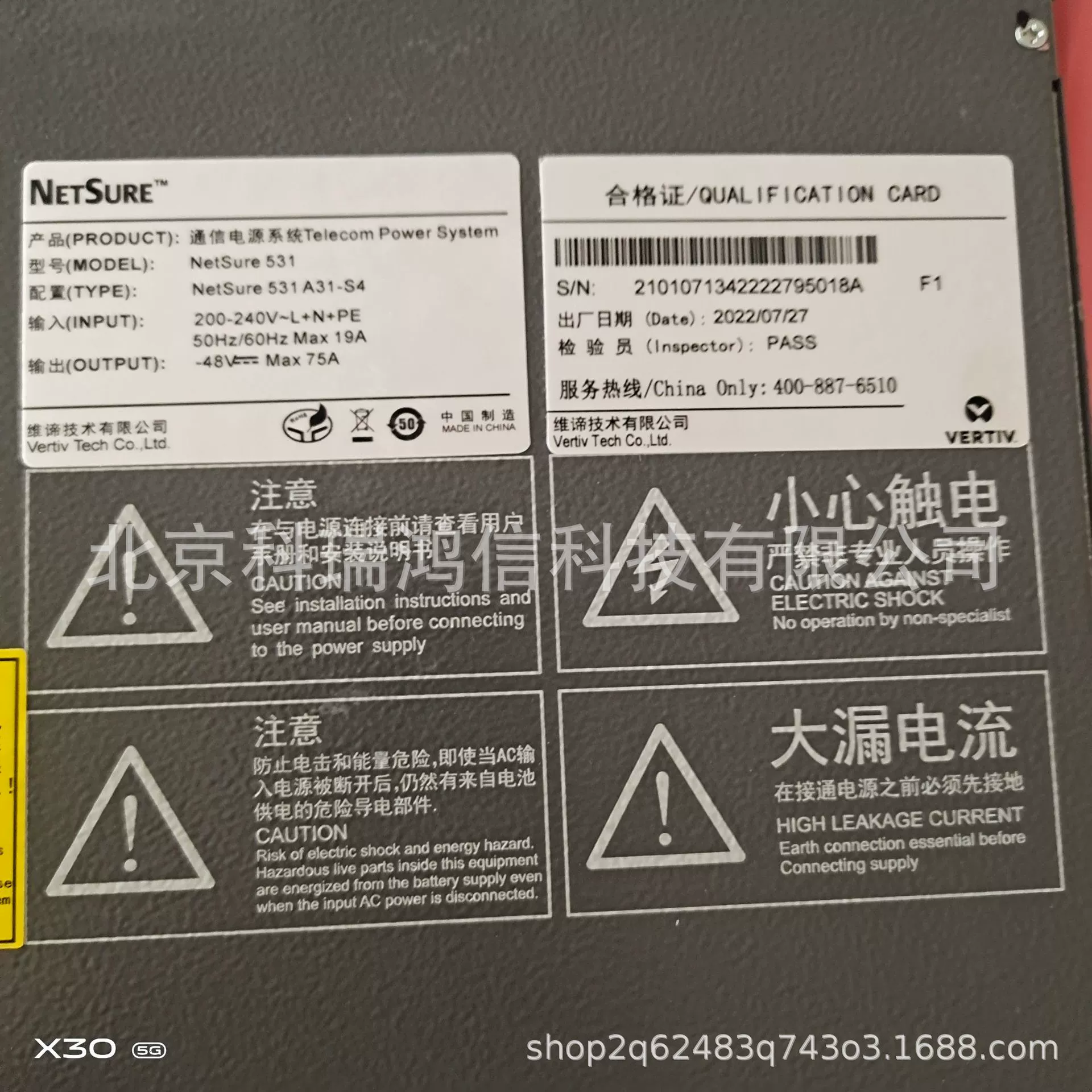 Vieto NetSure 531A31-S4 встроенная система коммутации питания панель модуль 48V60A AC/DC