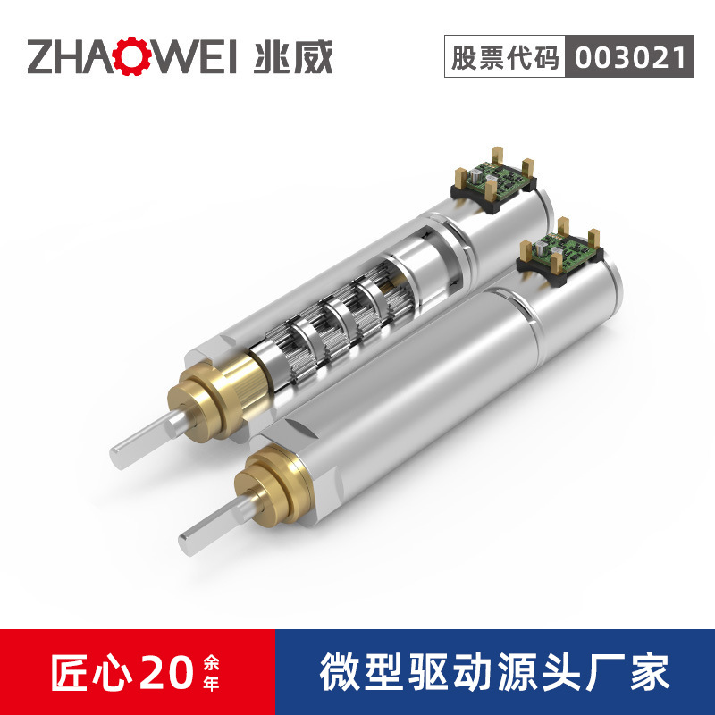 摄像头VR视觉设备电机 125减速比3级齿轮箱微型直流步进精密电机