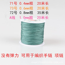 ̨�����K71 73 72̖��diy�ֹ������錚����������K�朴���E18