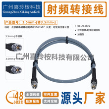 3.5MM���^���ײ��yԇ���͓p�ķ��������yԇ��YSG3507�p���^26.5G